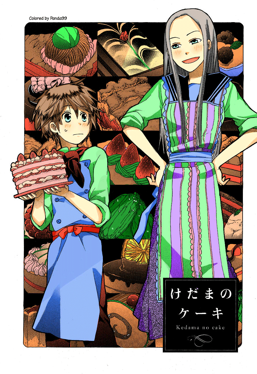 Game Over (MIZUTANI Fuka) Chapter 2.2 page 5 - Chapter 2 v2 : Kedama's cake (Kadema no cake)