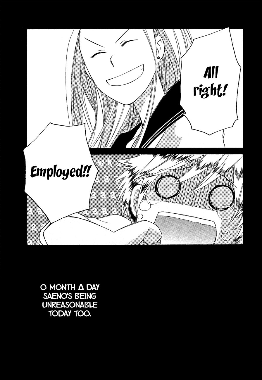 Game Over (MIZUTANI Fuka) Chapter 2.2 page 9 - Chapter 2 v2 : Kedama's cake (Kadema no cake)
