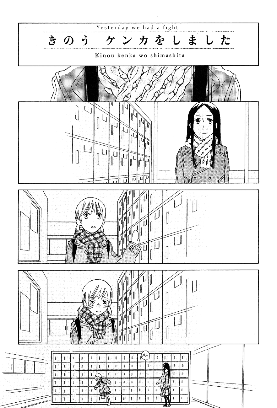 Game Over (MIZUTANI Fuka) Chapter 3.2 page 2 - Chapter 3 v2 : Yesterday we had a fight (Kinou kenka wo shimashita)