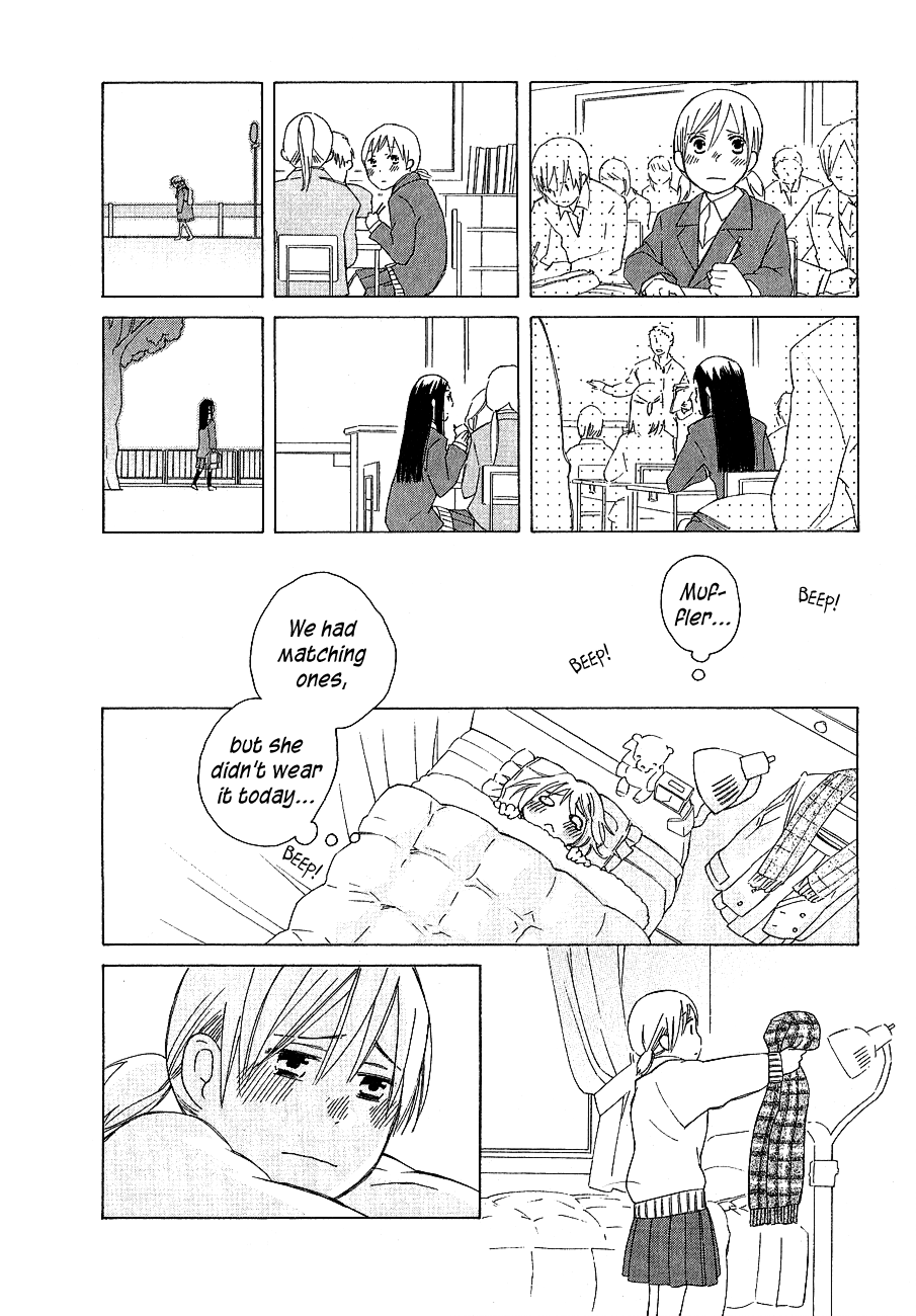 Game Over (MIZUTANI Fuka) Chapter 3.2 page 3 - Chapter 3 v2 : Yesterday we had a fight (Kinou kenka wo shimashita)