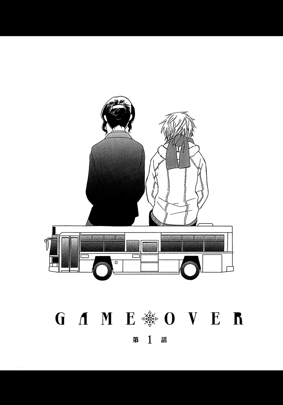 Game Over (MIZUTANI Fuka) Chapter 4.2 page 2 - Chapter 4 v2 : Game Over - Chapter 1