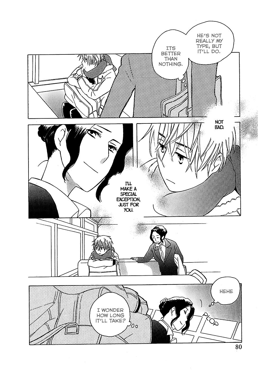Game Over (MIZUTANI Fuka) Chapter 4.2 page 8 - Chapter 4 v2 : Game Over - Chapter 1