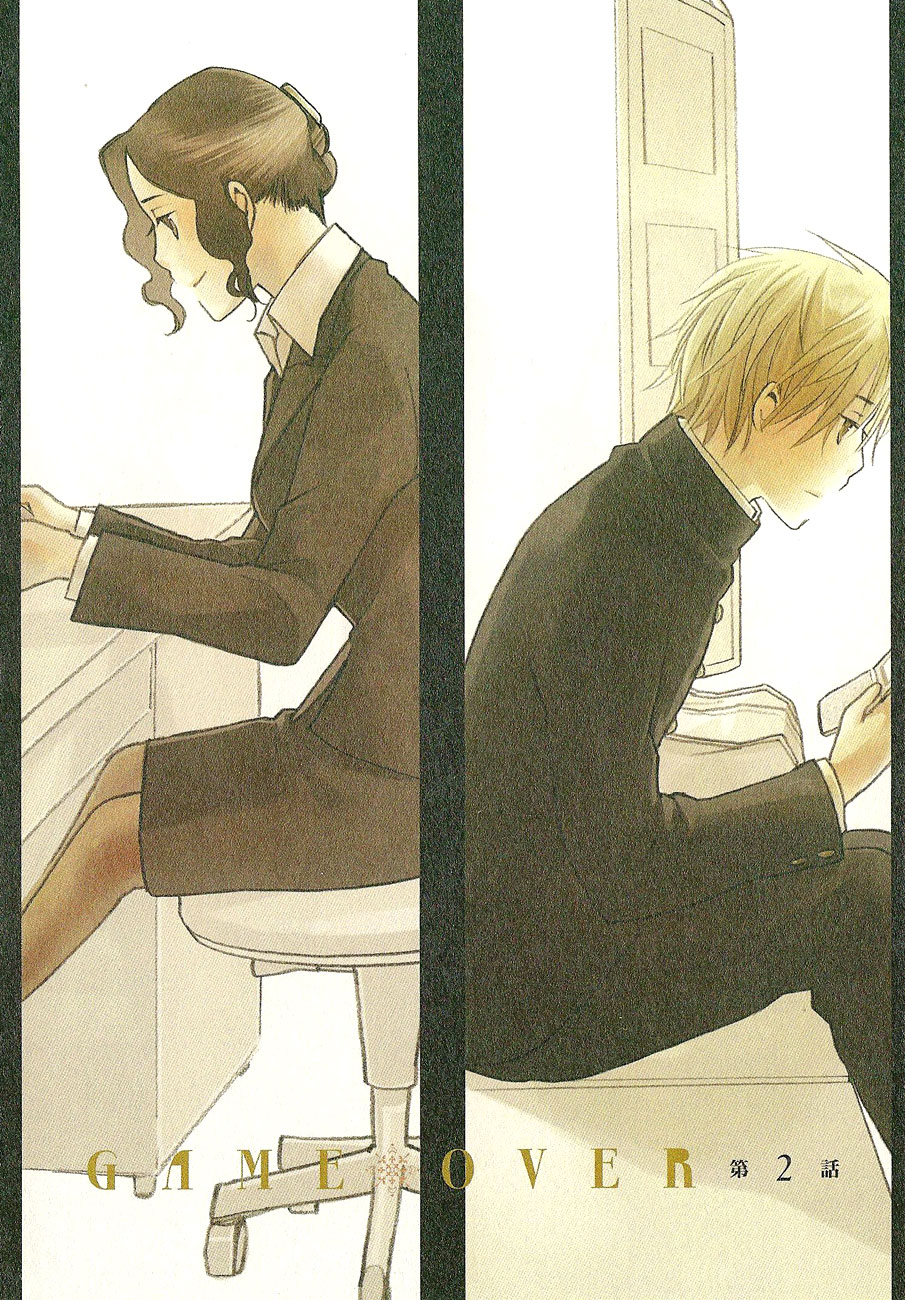 Game Over (MIZUTANI Fuka) Chapter 5.2 page 1 - Chapter 5 v2 : Game Over - Chapter 2