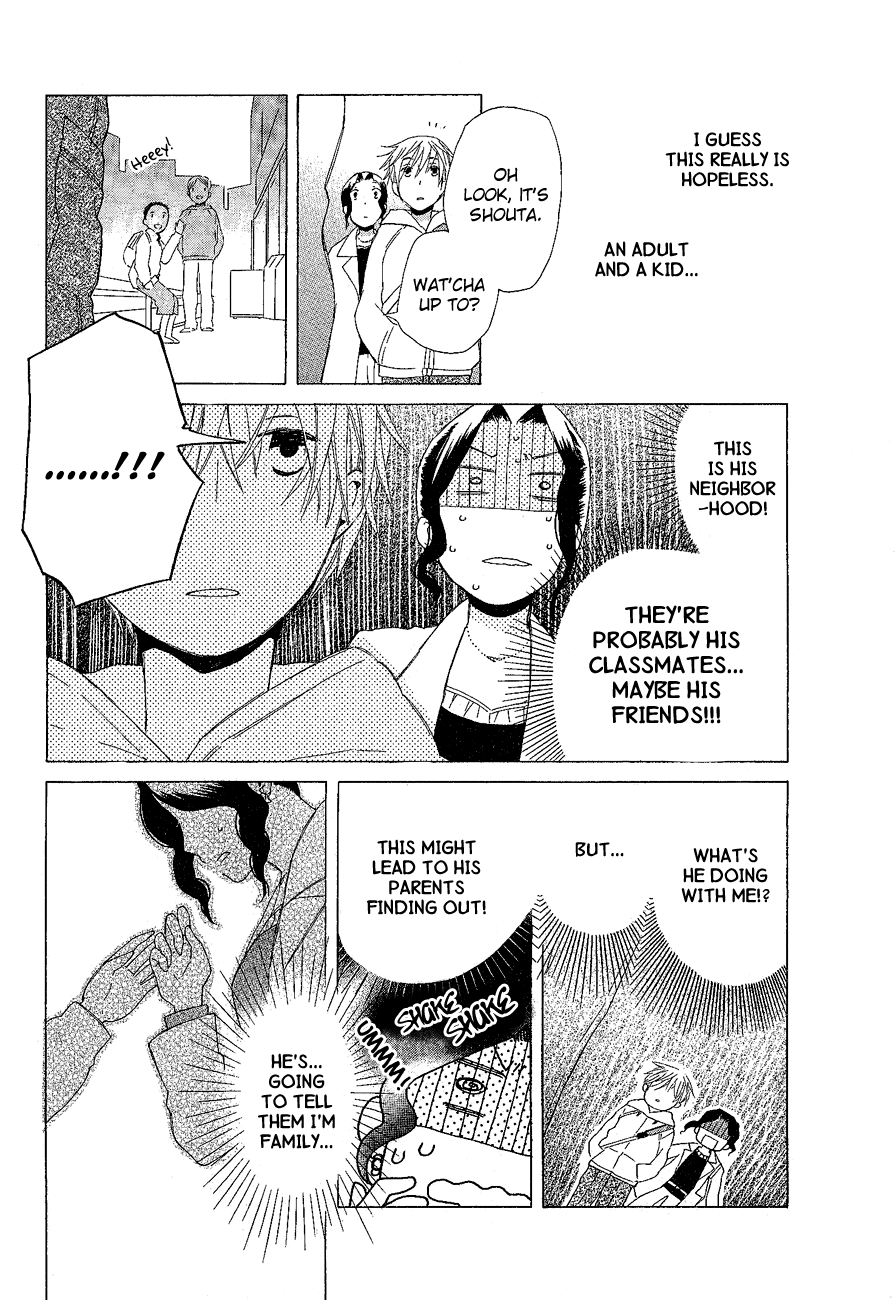 Game Over (MIZUTANI Fuka) Chapter 5.2 page 12 - Chapter 5 v2 : Game Over - Chapter 2
