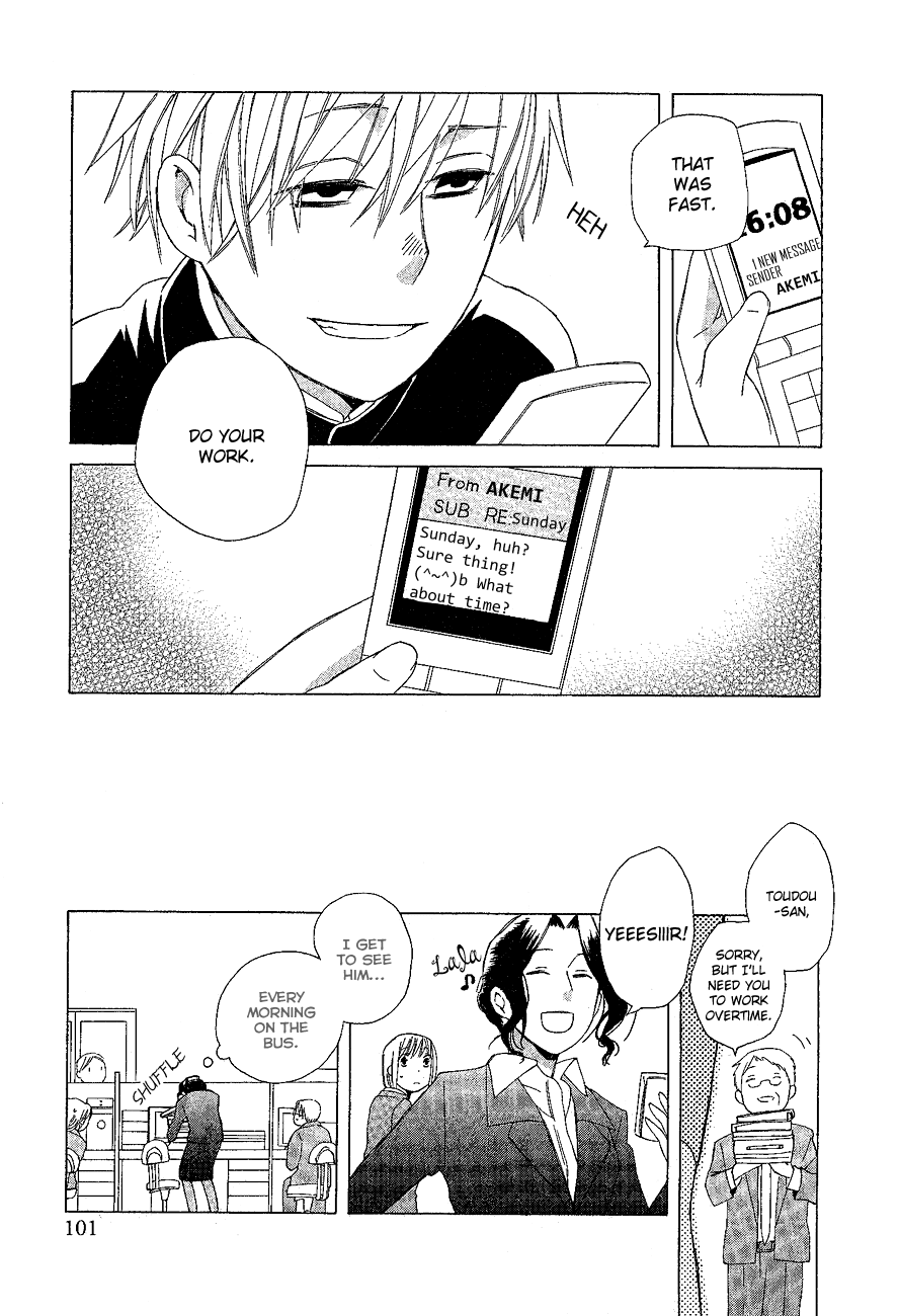 Game Over (MIZUTANI Fuka) Chapter 5.2 page 4 - Chapter 5 v2 : Game Over - Chapter 2