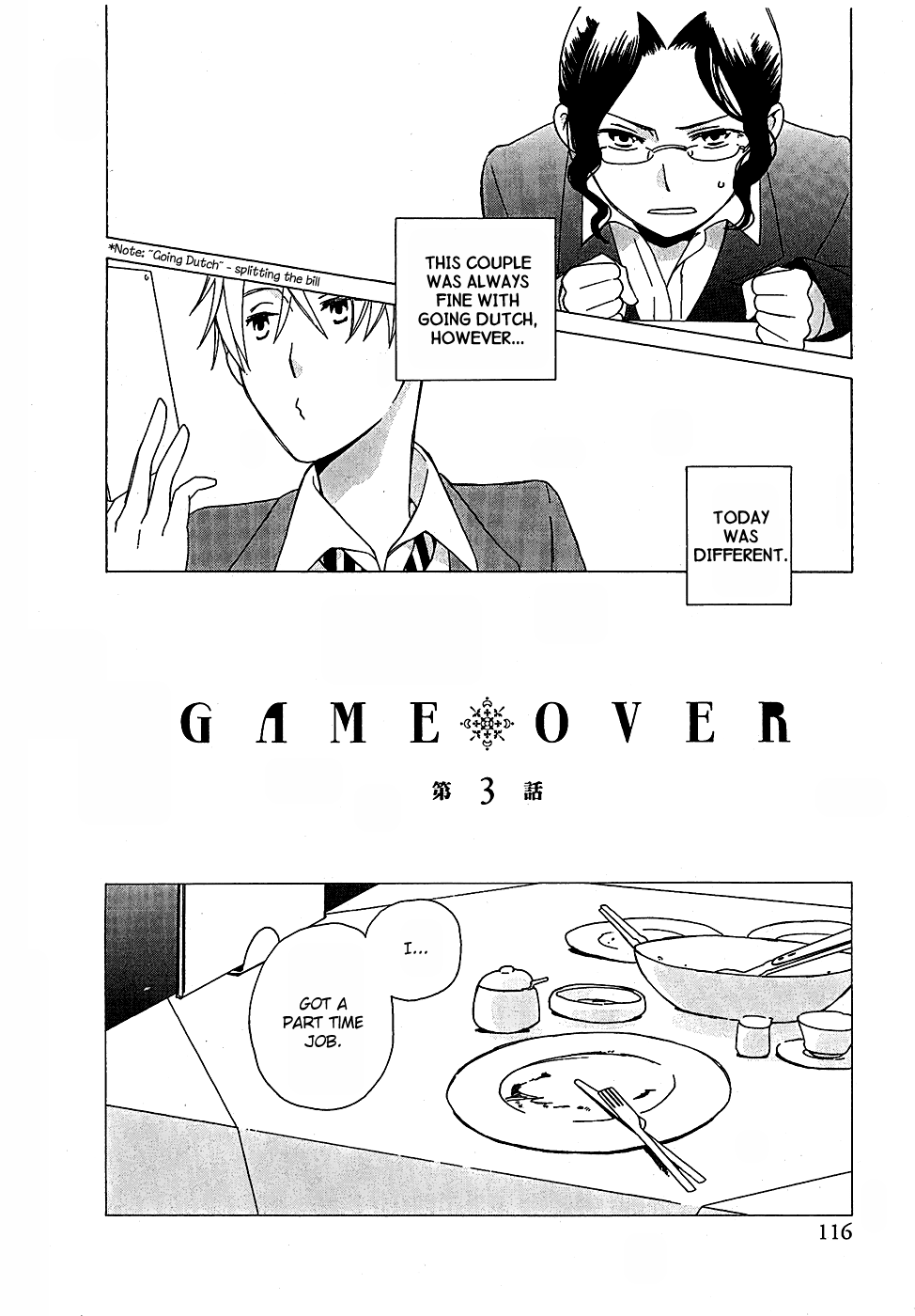 Game Over (MIZUTANI Fuka) Chapter 6.2 page 2 - Chapter 6 v2 : Game Over - Chapter 3