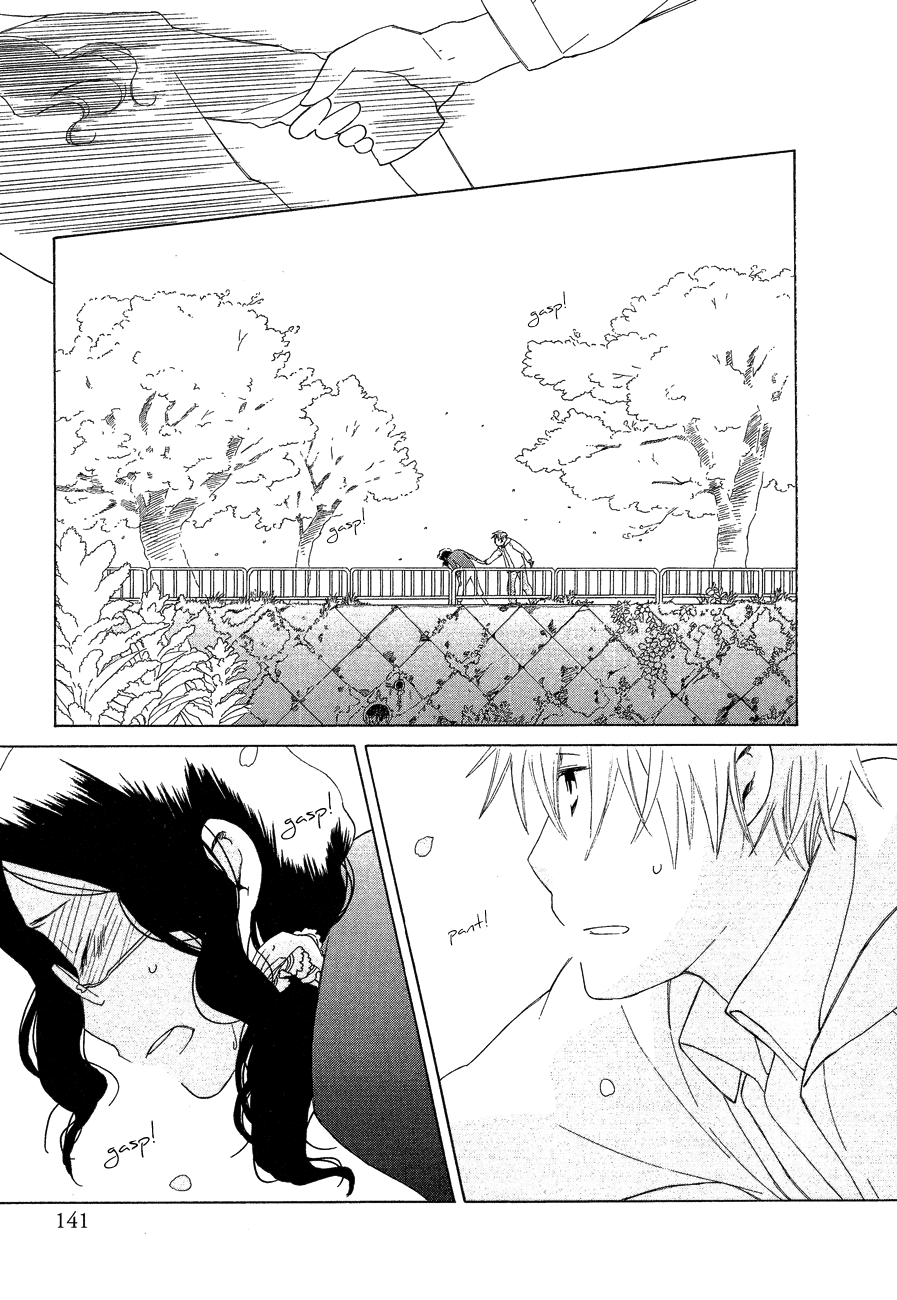 Game Over (MIZUTANI Fuka) Chapter 7.2 page 15 - Chapter 7 v2 : Game Over - Chapter 4