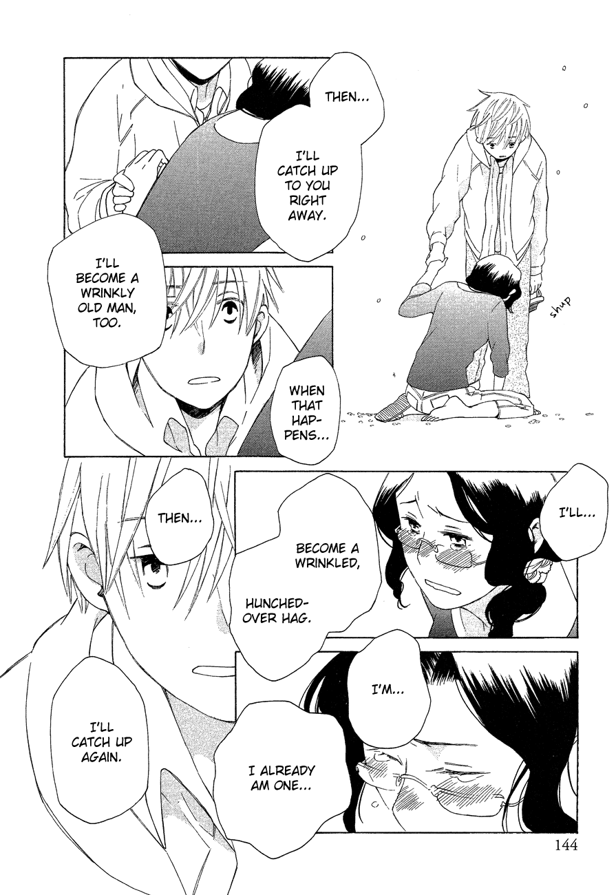 Game Over (MIZUTANI Fuka) Chapter 7.2 page 18 - Chapter 7 v2 : Game Over - Chapter 4