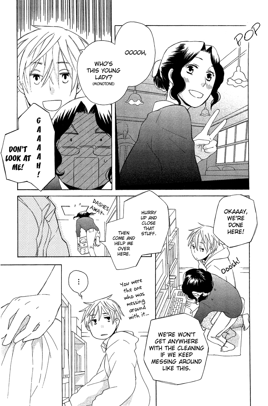 Game Over (MIZUTANI Fuka) Chapter 7.2 page 3 - Chapter 7 v2 : Game Over - Chapter 4