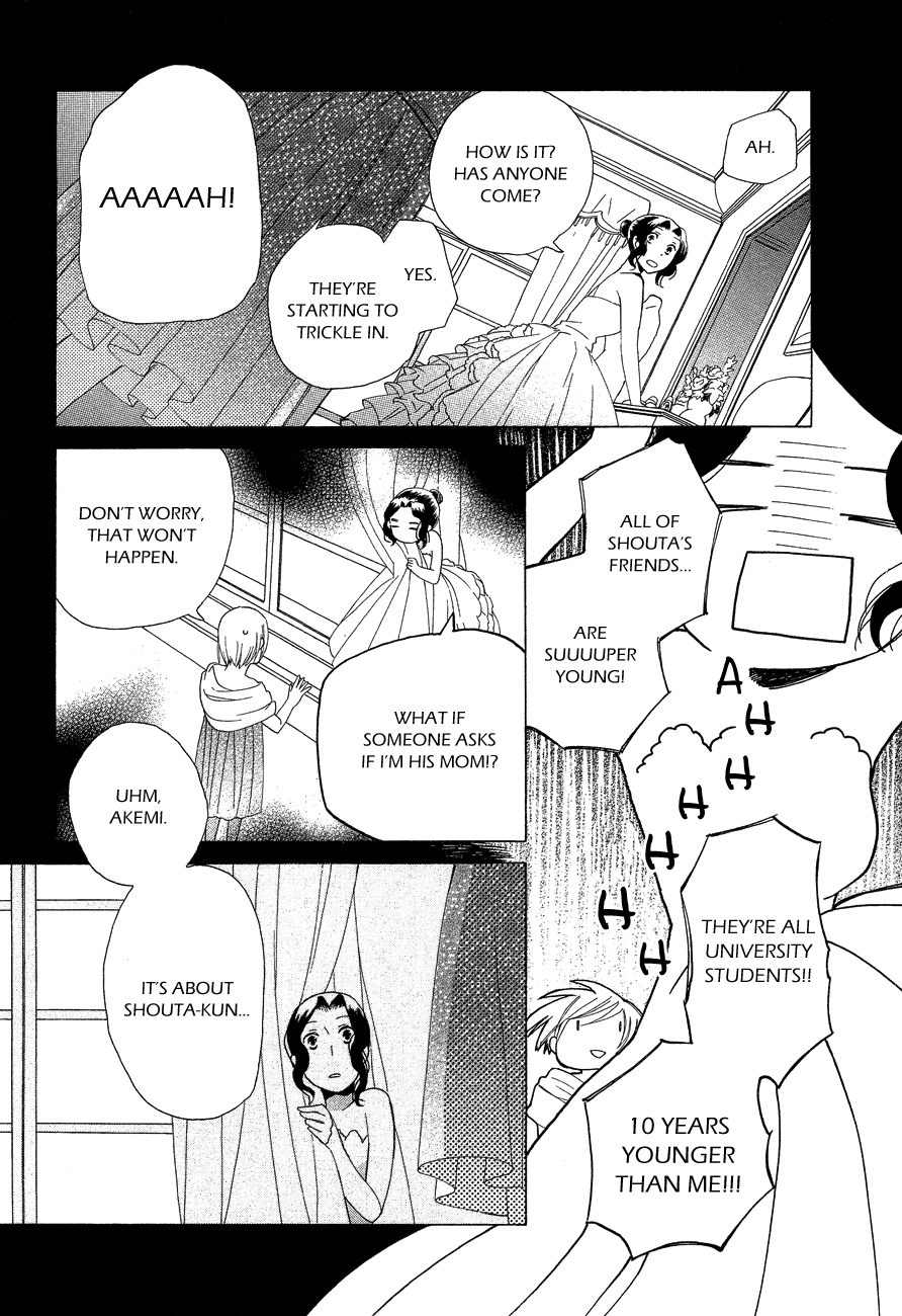 Game Over (MIZUTANI Fuka) Chapter 8.2 page 10 - Chapter 8 v2 : Game Over - Chapter 5 [End]