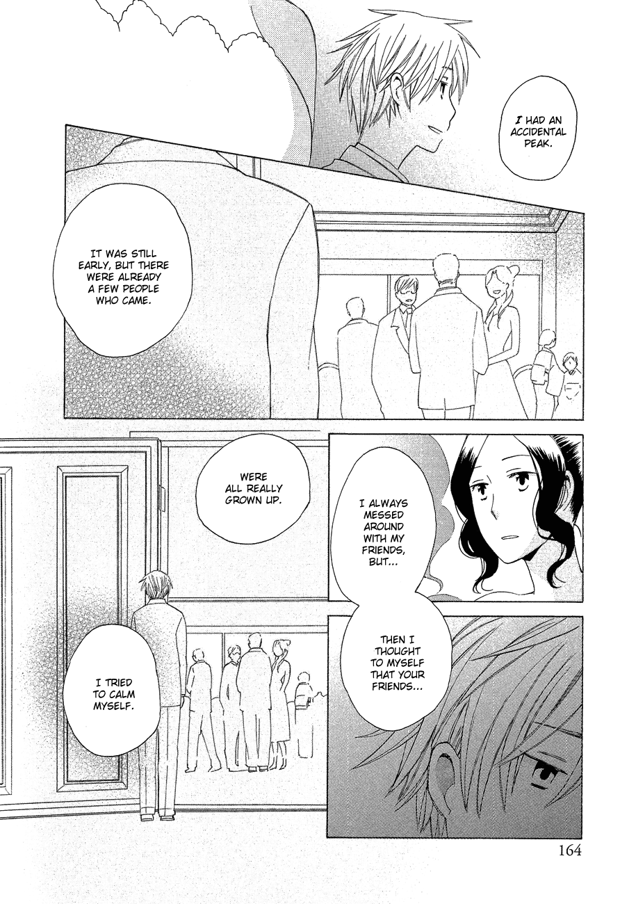 Game Over (MIZUTANI Fuka) Chapter 8.2 page 17 - Chapter 8 v2 : Game Over - Chapter 5 [End]