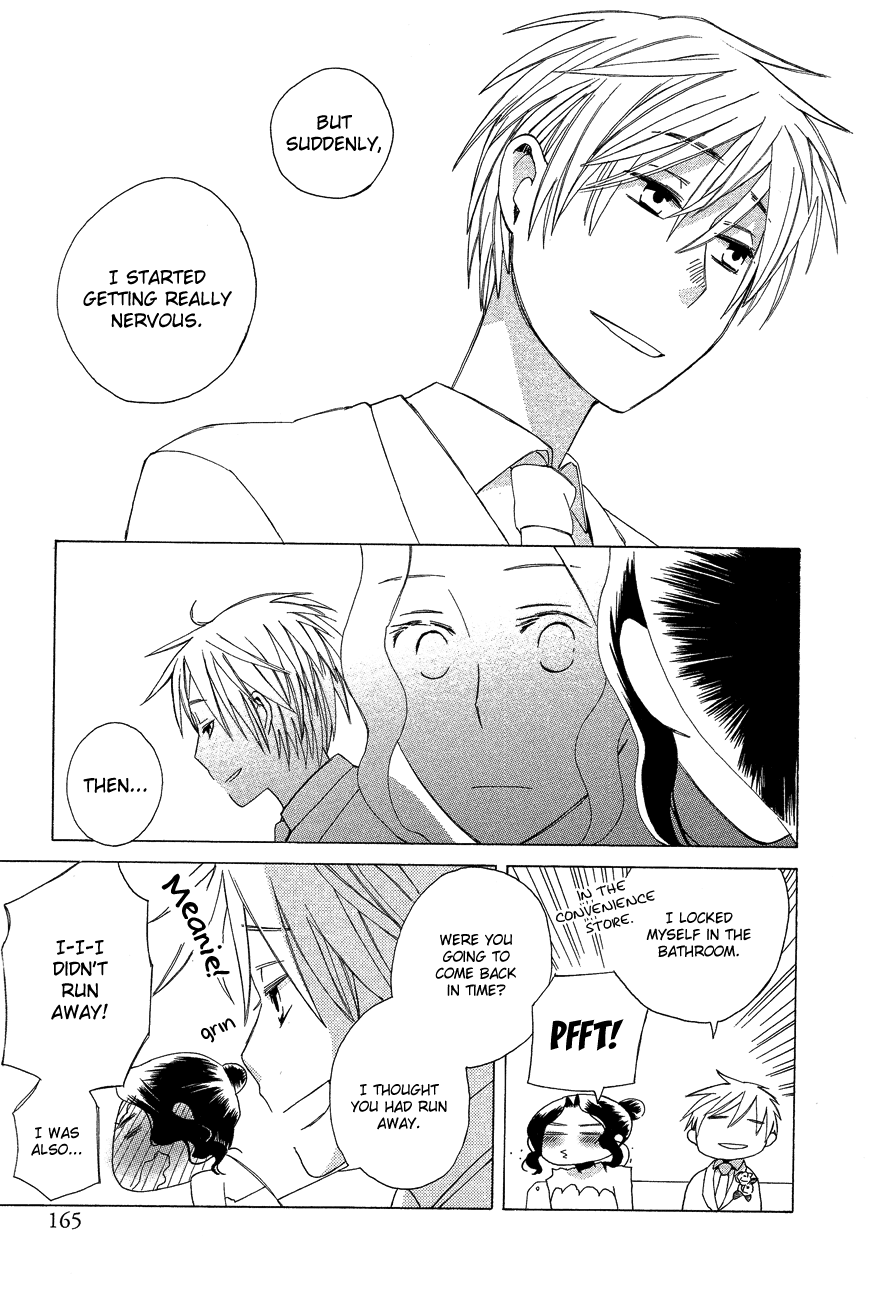 Game Over (MIZUTANI Fuka) Chapter 8.2 page 18 - Chapter 8 v2 : Game Over - Chapter 5 [End]