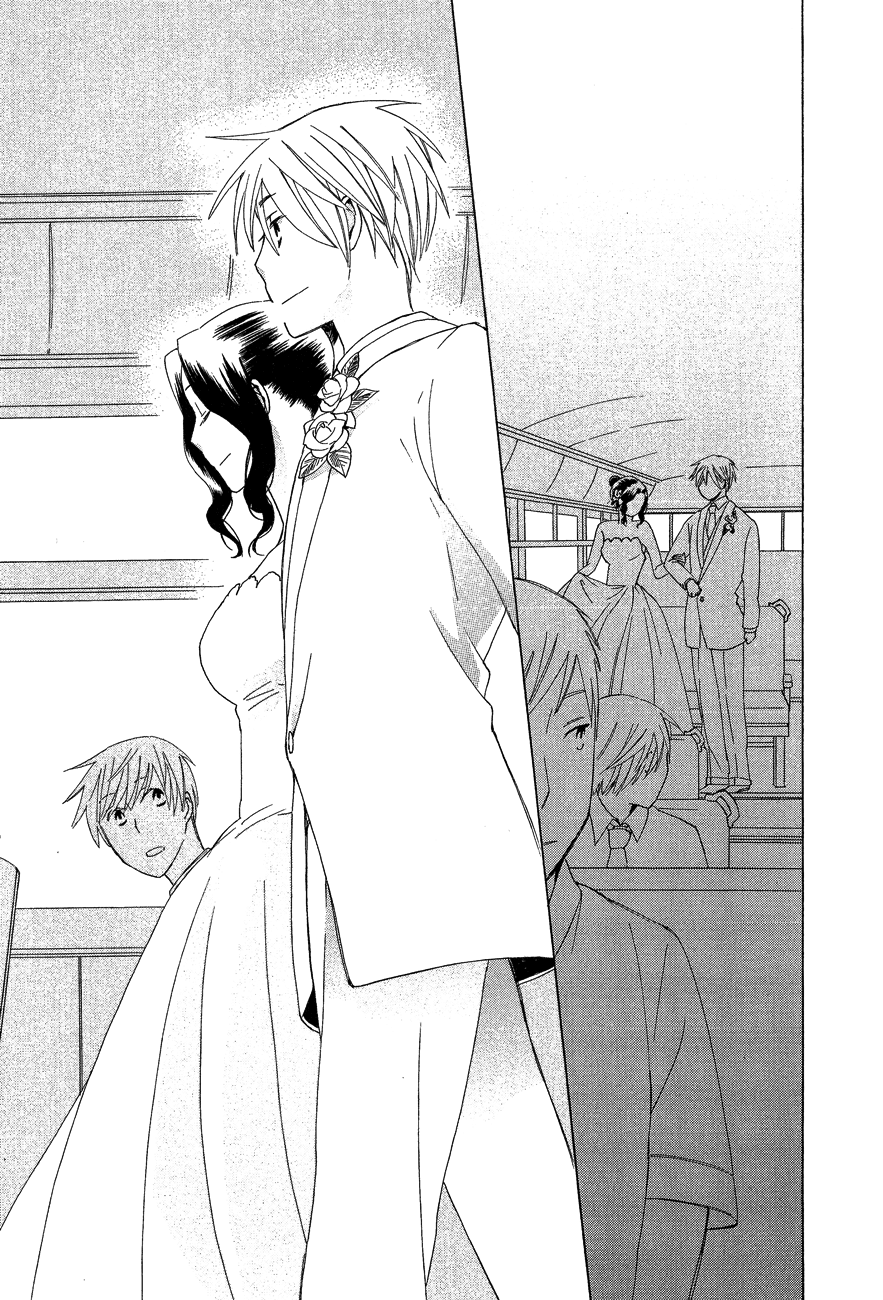 Game Over (MIZUTANI Fuka) Chapter 8.2 page 23 - Chapter 8 v2 : Game Over - Chapter 5 [End]