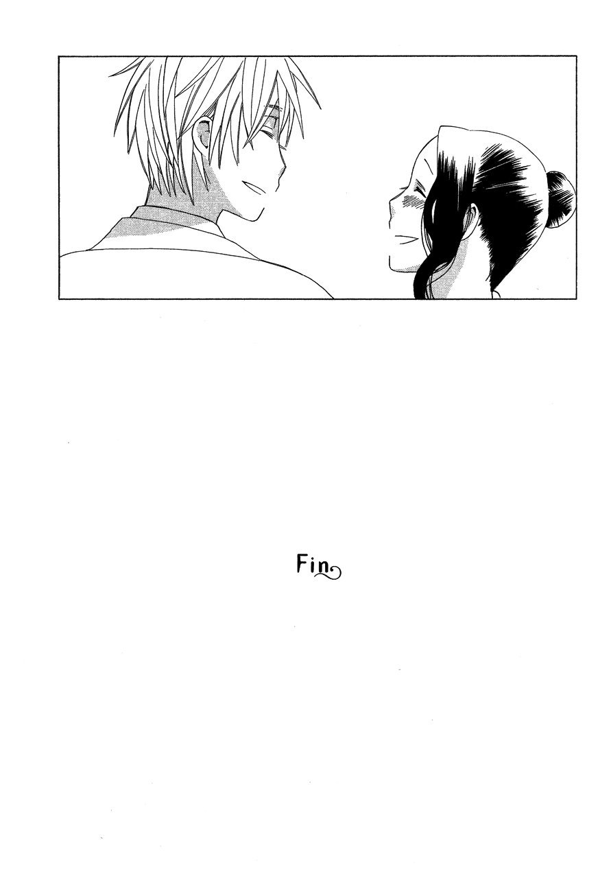 Game Over (MIZUTANI Fuka) Chapter 8.2 page 24 - Chapter 8 v2 : Game Over - Chapter 5 [End]