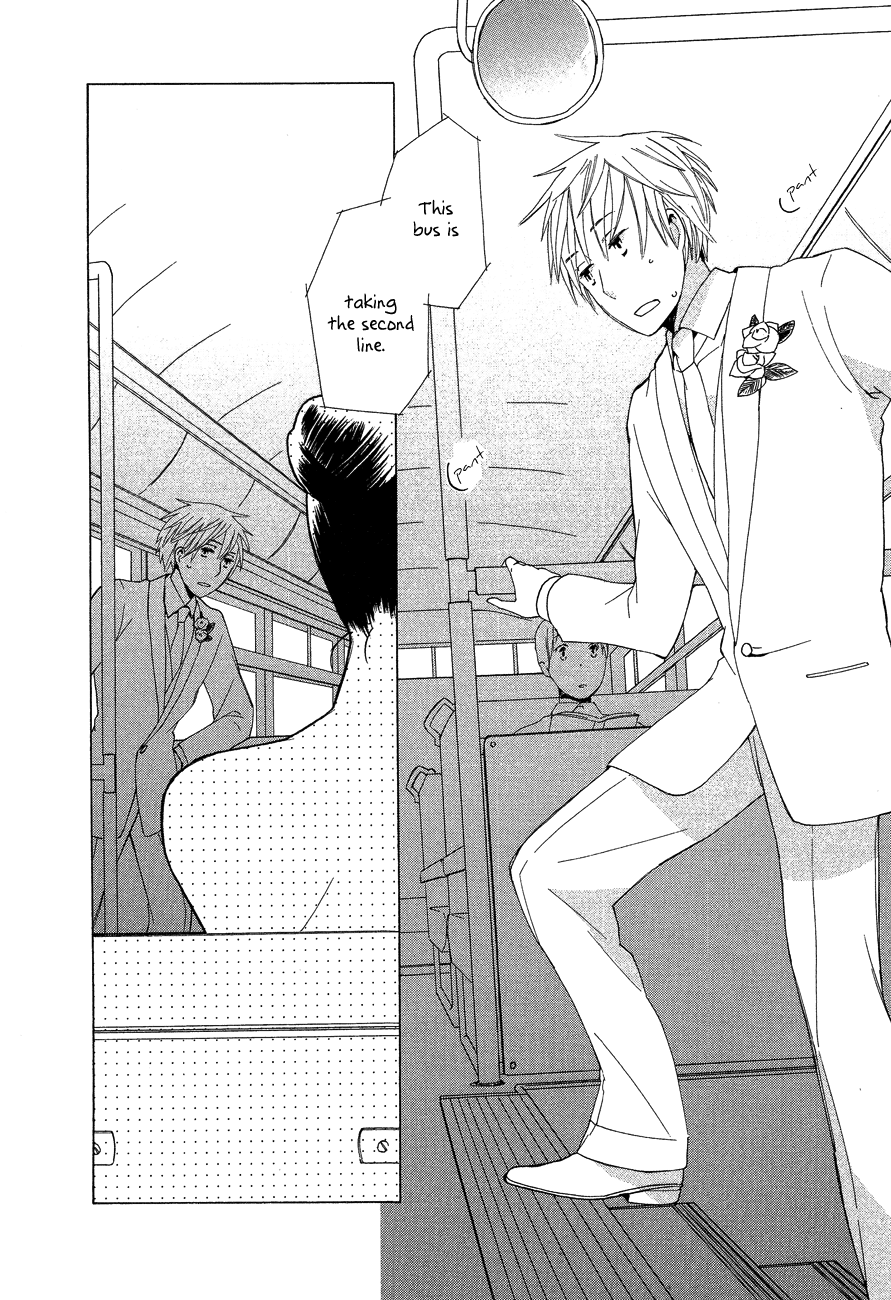 Game Over (MIZUTANI Fuka) Chapter 8.2 page 5 - Chapter 8 v2 : Game Over - Chapter 5 [End]