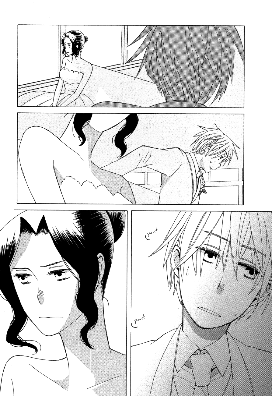 Game Over (MIZUTANI Fuka) Chapter 8.2 page 6 - Chapter 8 v2 : Game Over - Chapter 5 [End]