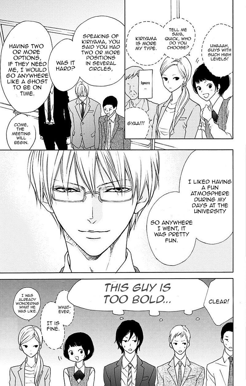 Game: Suit no Sukima Chapter 1 page 10 - Chapter 1