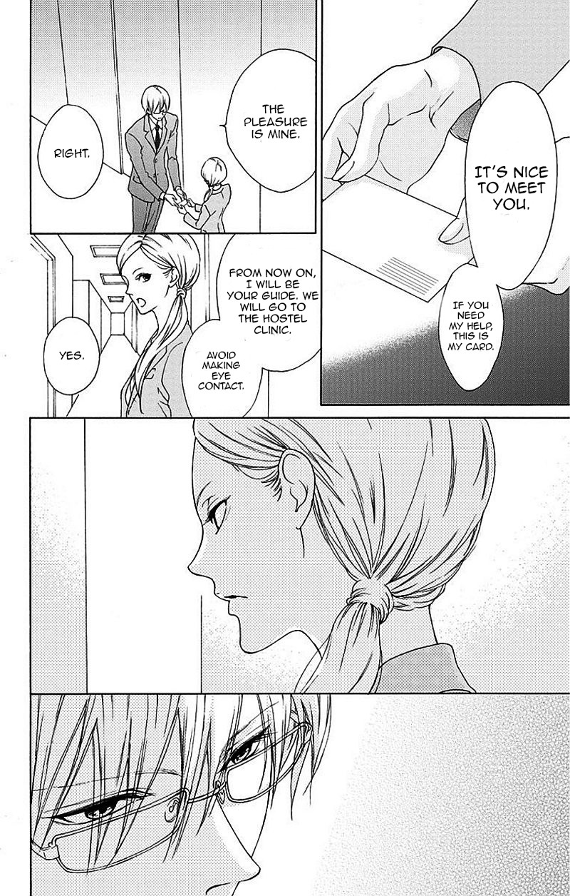 Game: Suit no Sukima Chapter 1 page 11 - Chapter 1