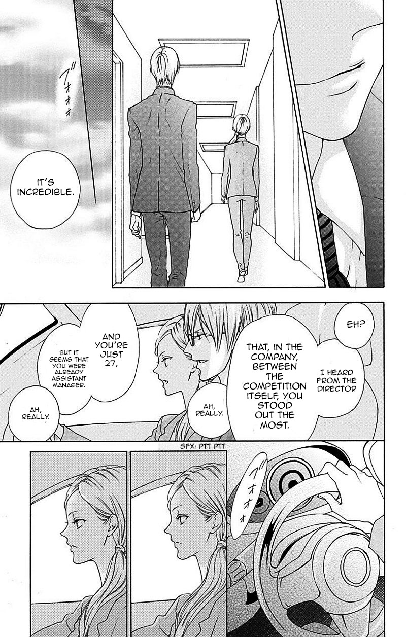 Game: Suit no Sukima Chapter 1 page 12 - Chapter 1