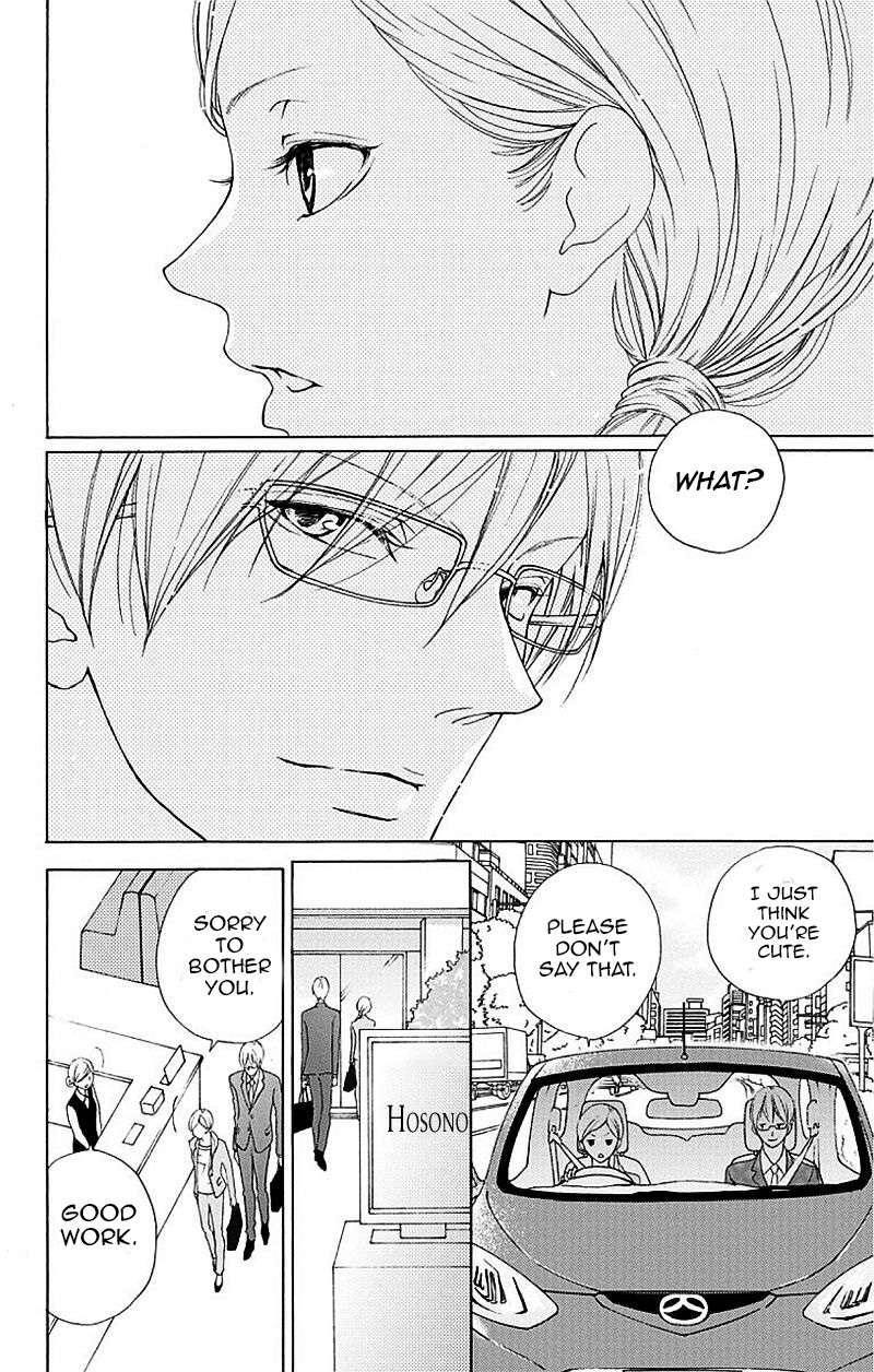Game: Suit no Sukima Chapter 1 page 13 - Chapter 1