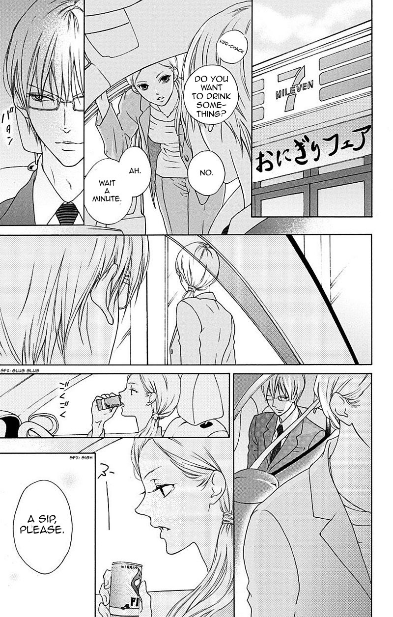 Game: Suit no Sukima Chapter 1 page 14 - Chapter 1