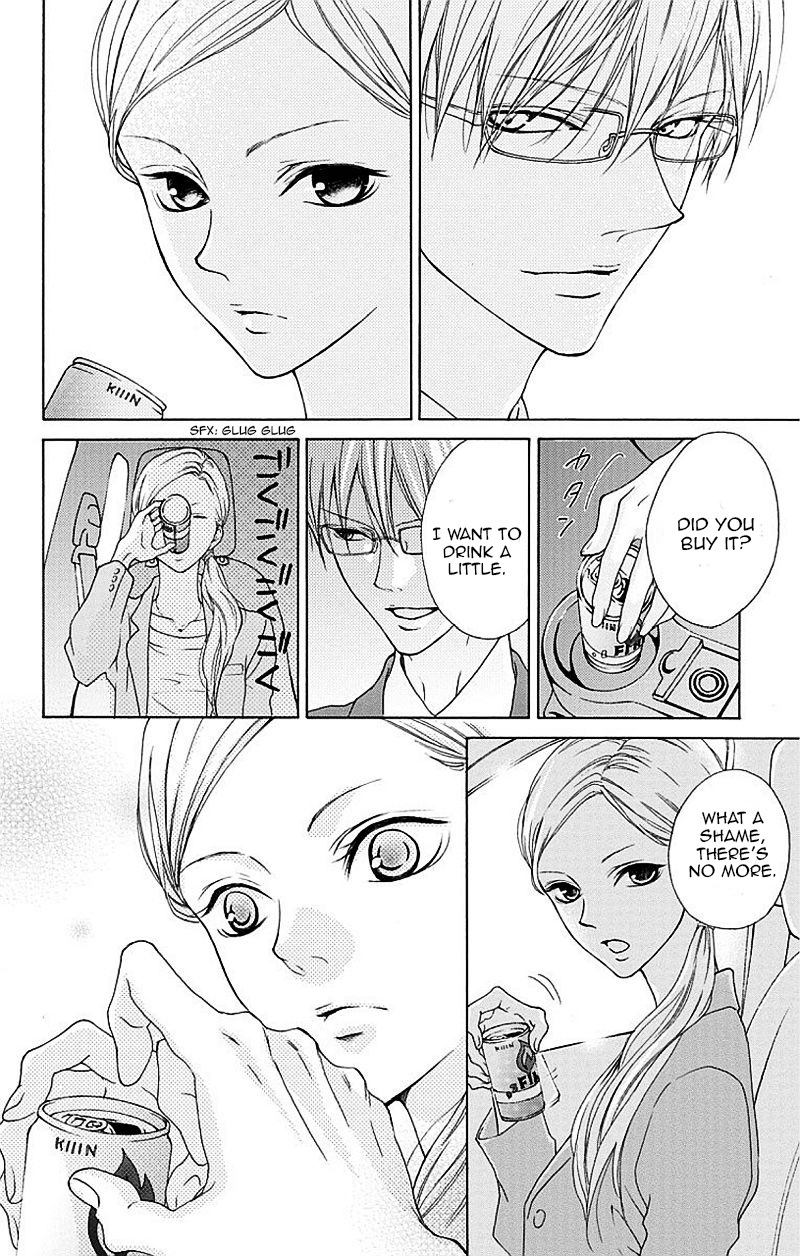 Game: Suit no Sukima Chapter 1 page 15 - Chapter 1