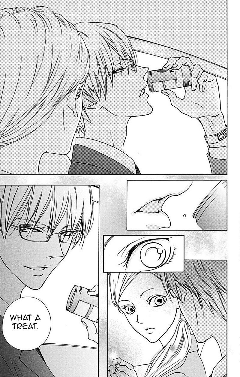 Game: Suit no Sukima Chapter 1 page 16 - Chapter 1