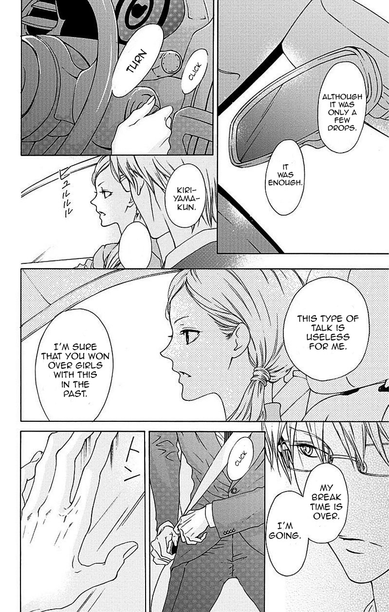 Game: Suit no Sukima Chapter 1 page 17 - Chapter 1