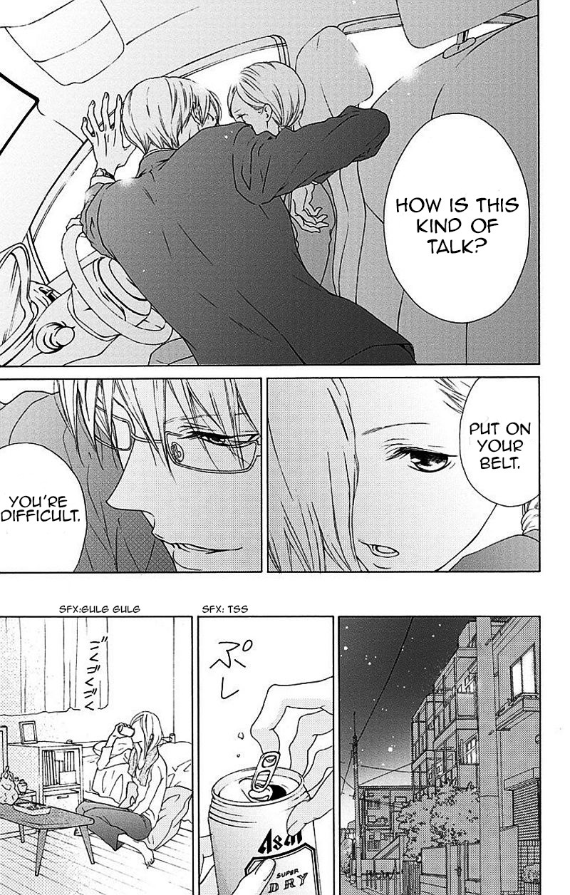 Game: Suit no Sukima Chapter 1 page 18 - Chapter 1