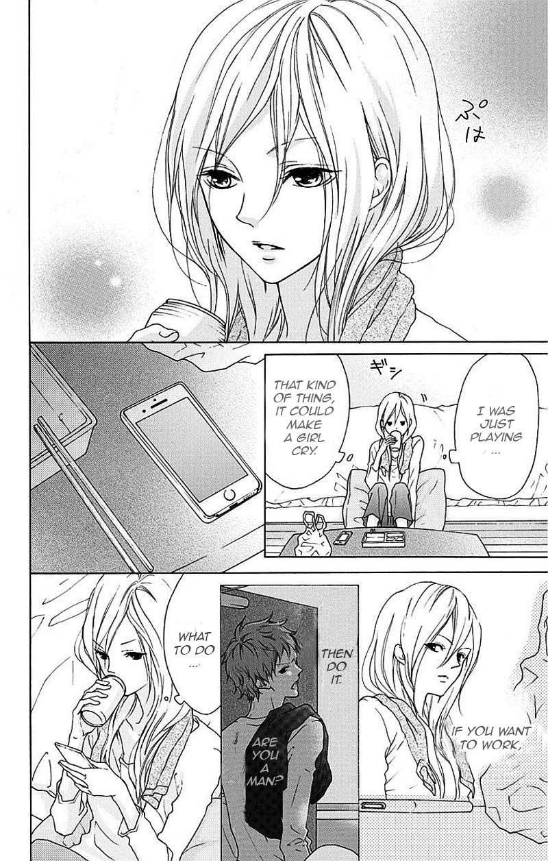 Game: Suit no Sukima Chapter 1 page 19 - Chapter 1