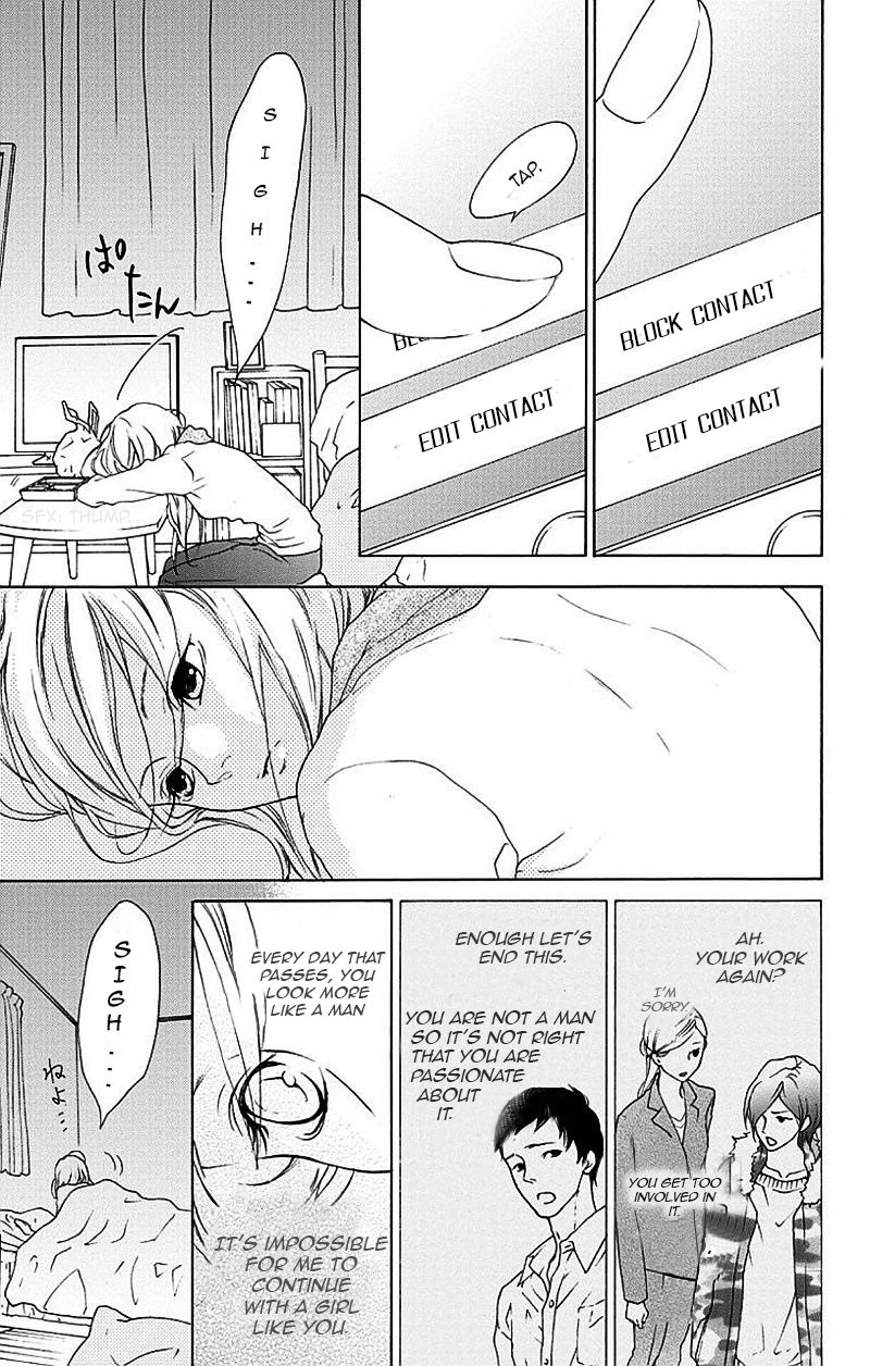 Game: Suit no Sukima Chapter 1 page 20 - Chapter 1