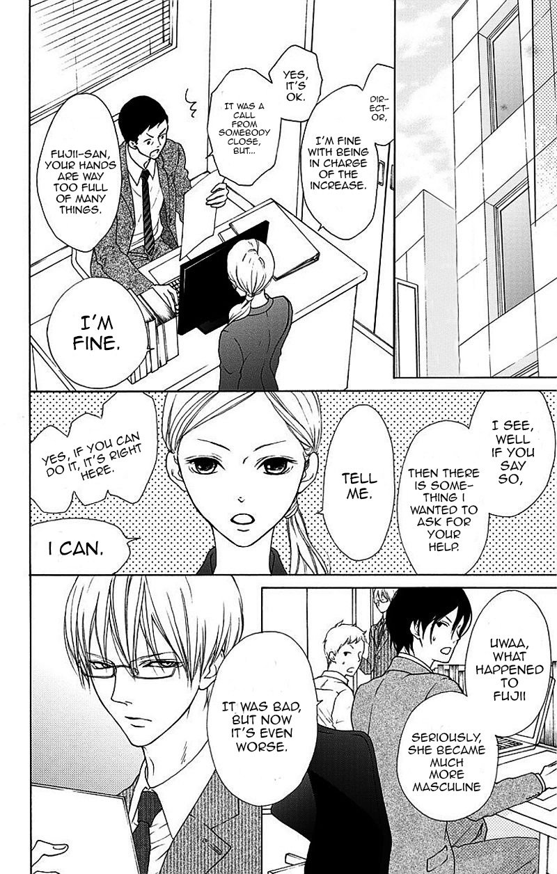 Game: Suit no Sukima Chapter 1 page 21 - Chapter 1