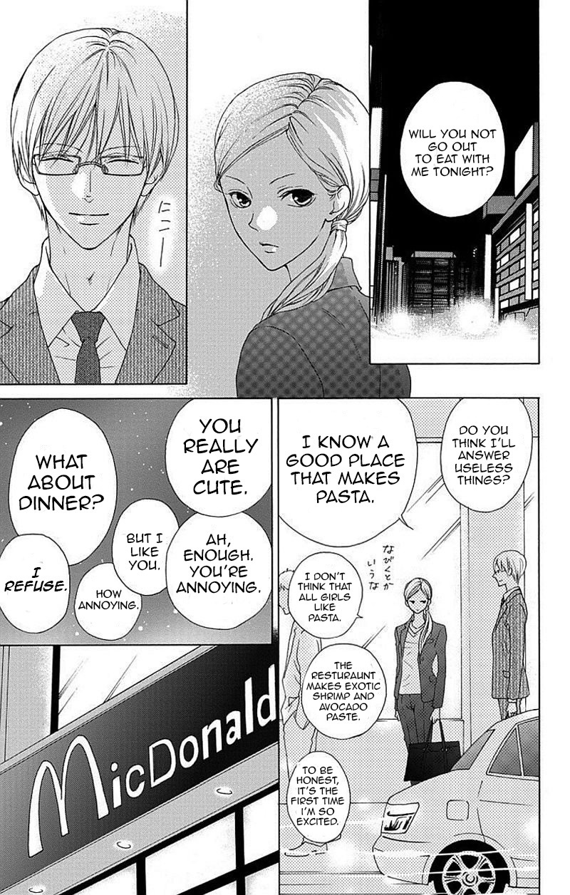 Game: Suit no Sukima Chapter 1 page 22 - Chapter 1