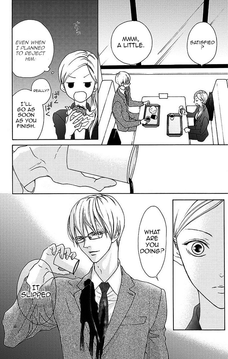 Game: Suit no Sukima Chapter 1 page 23 - Chapter 1