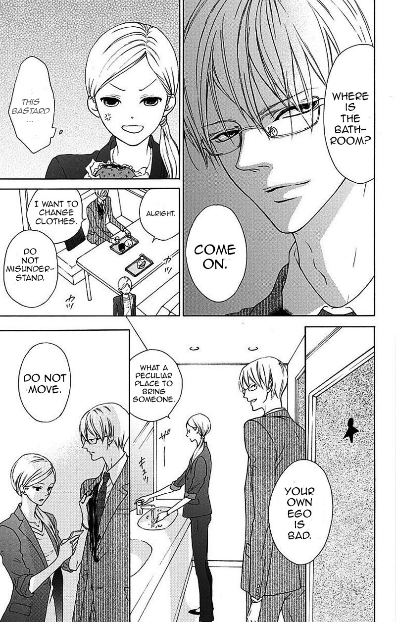Game: Suit no Sukima Chapter 1 page 24 - Chapter 1