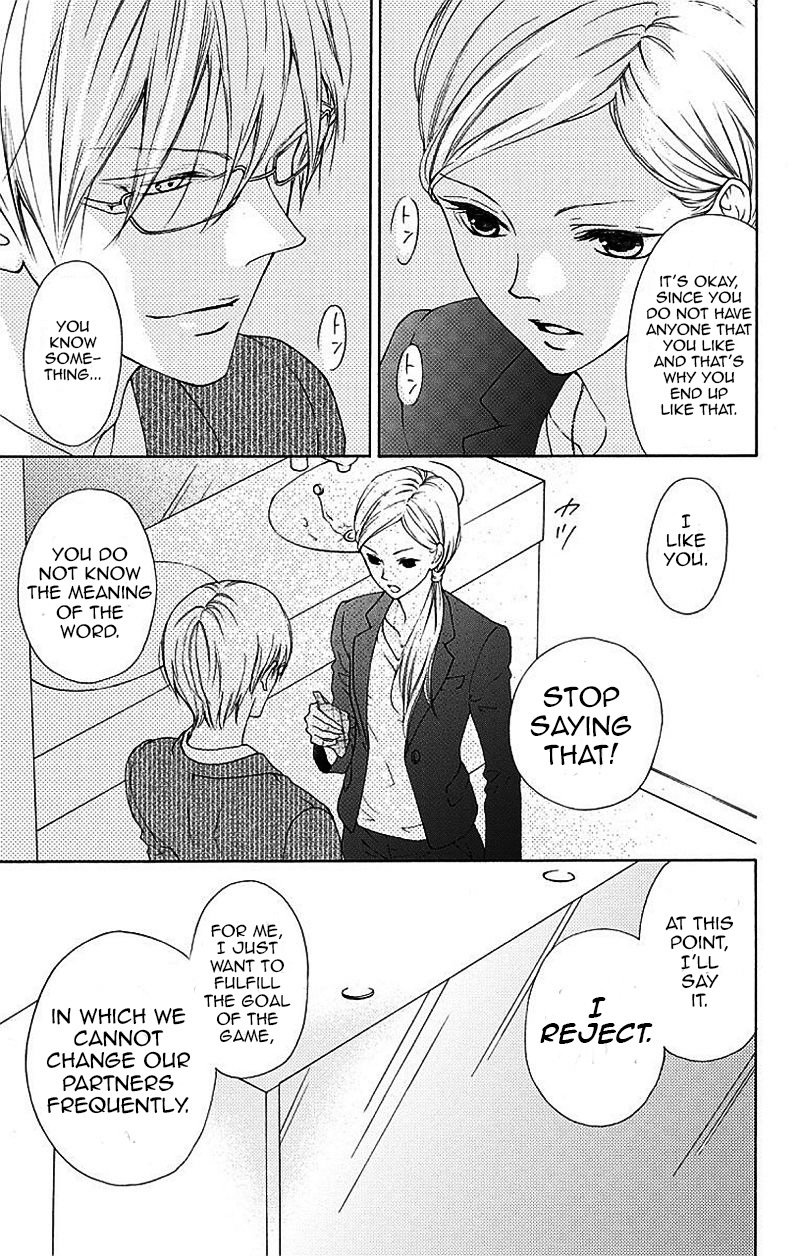 Game: Suit no Sukima Chapter 1 page 26 - Chapter 1
