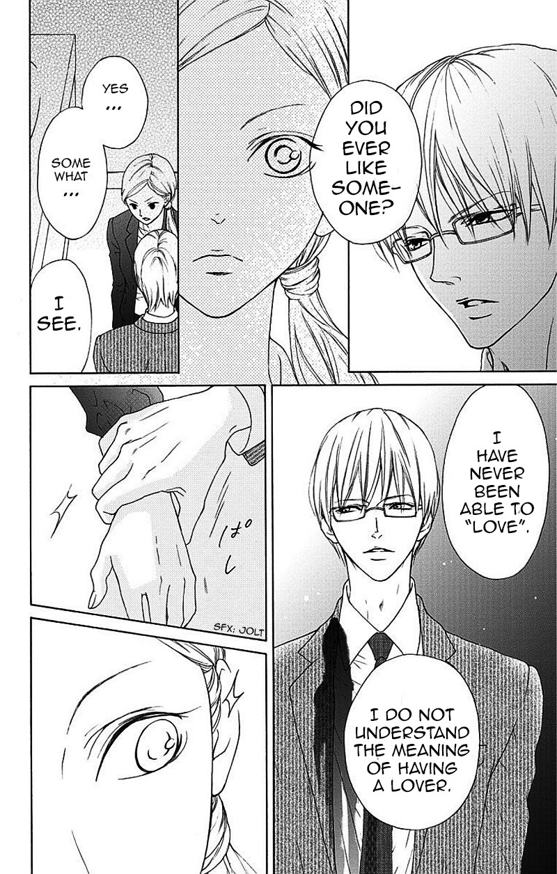 Game: Suit no Sukima Chapter 1 page 27 - Chapter 1