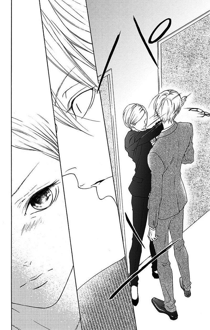 Game: Suit no Sukima Chapter 1 page 29 - Chapter 1