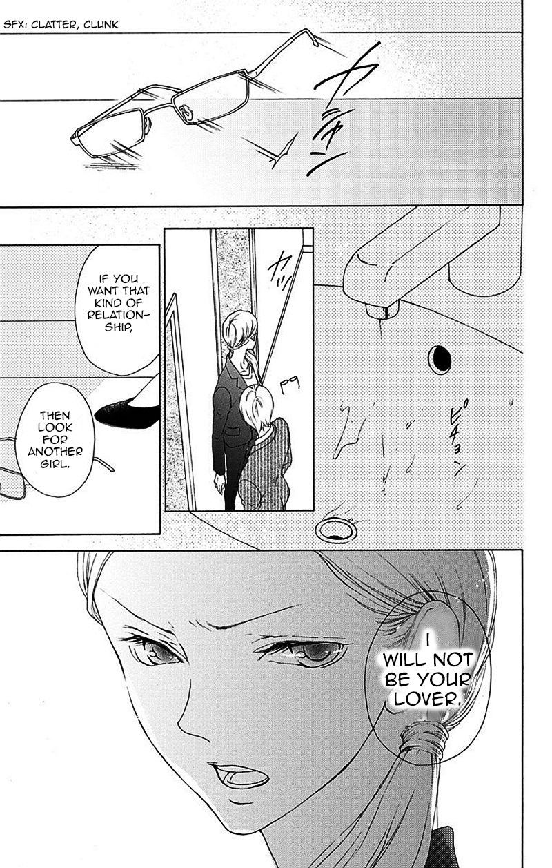 Game: Suit no Sukima Chapter 1 page 30 - Chapter 1