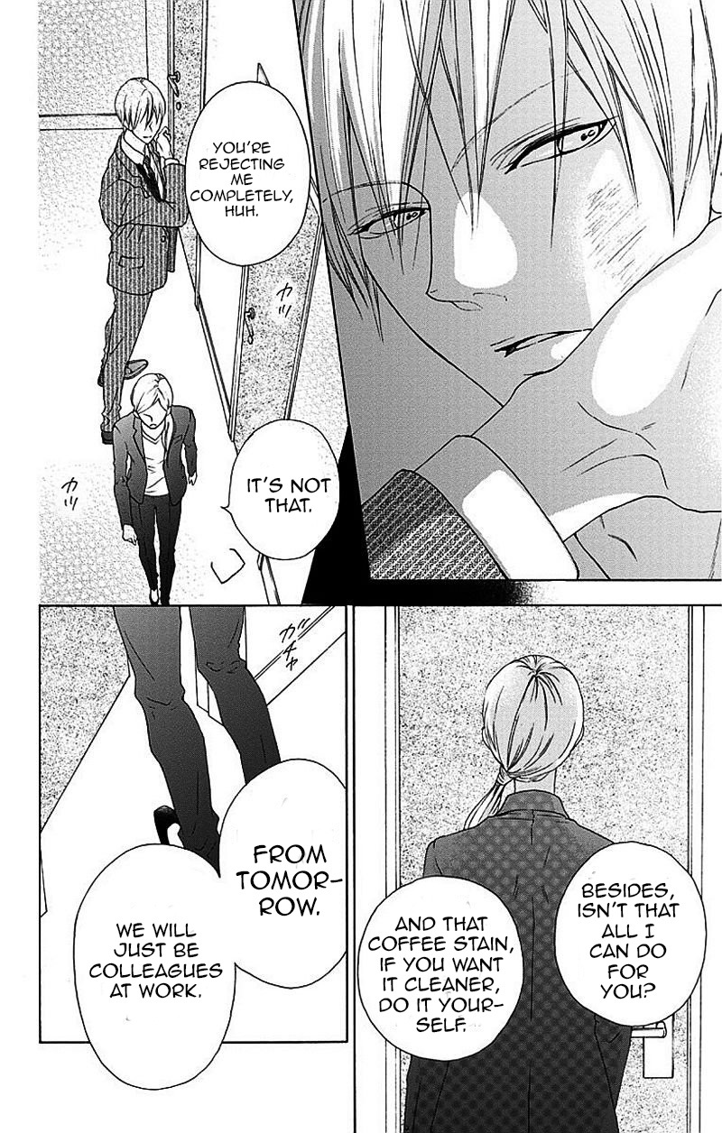 Game: Suit no Sukima Chapter 1 page 31 - Chapter 1