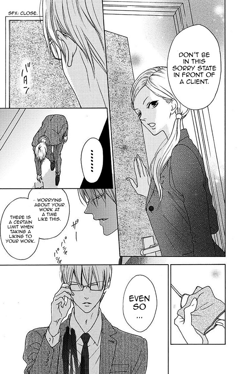 Game: Suit no Sukima Chapter 1 page 32 - Chapter 1
