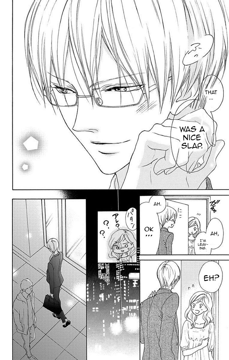 Game: Suit no Sukima Chapter 1 page 33 - Chapter 1