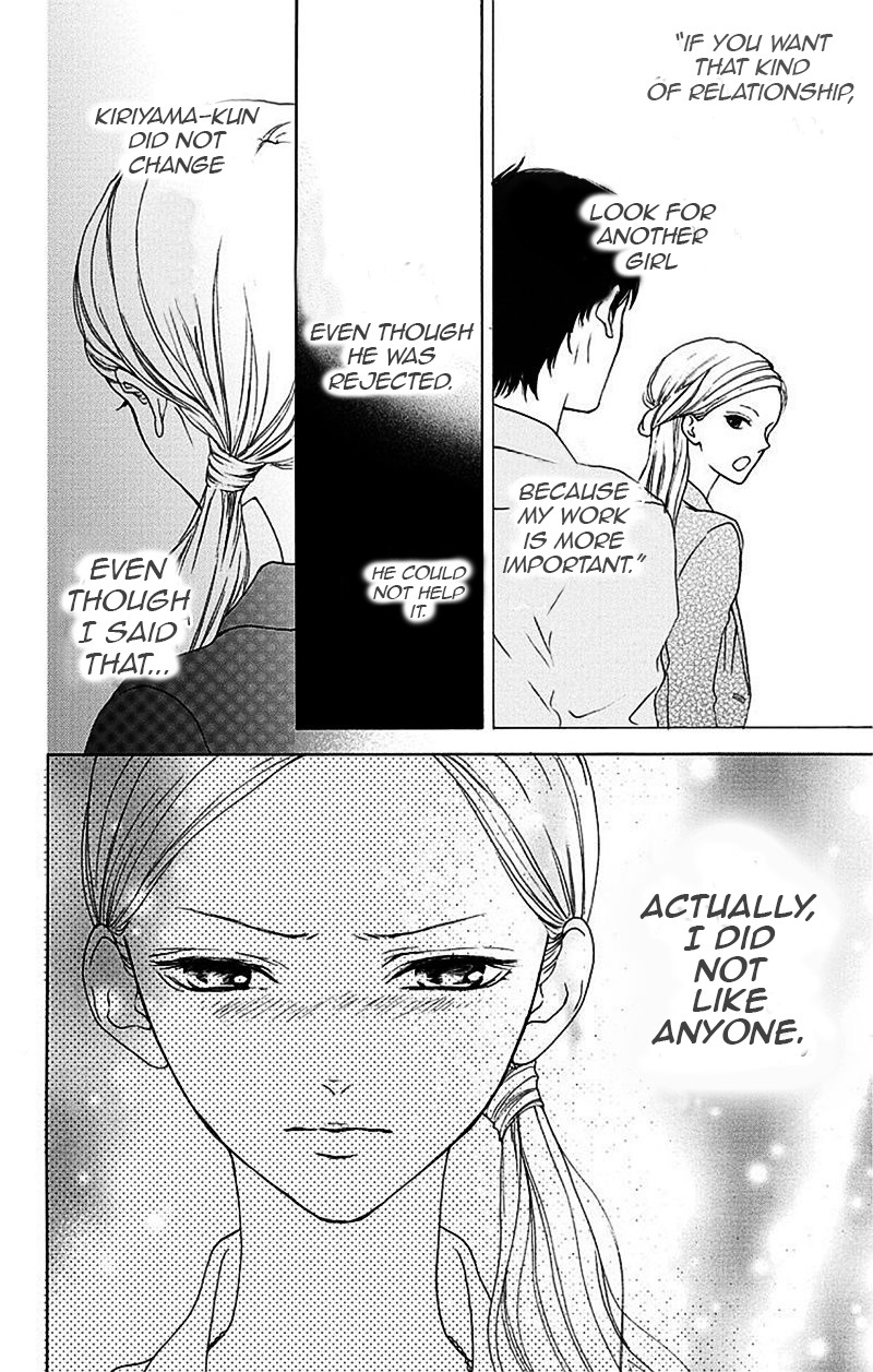 Game: Suit no Sukima Chapter 1 page 35 - Chapter 1