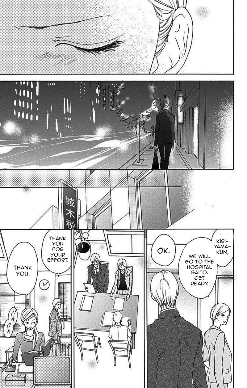 Game: Suit no Sukima Chapter 1 page 36 - Chapter 1