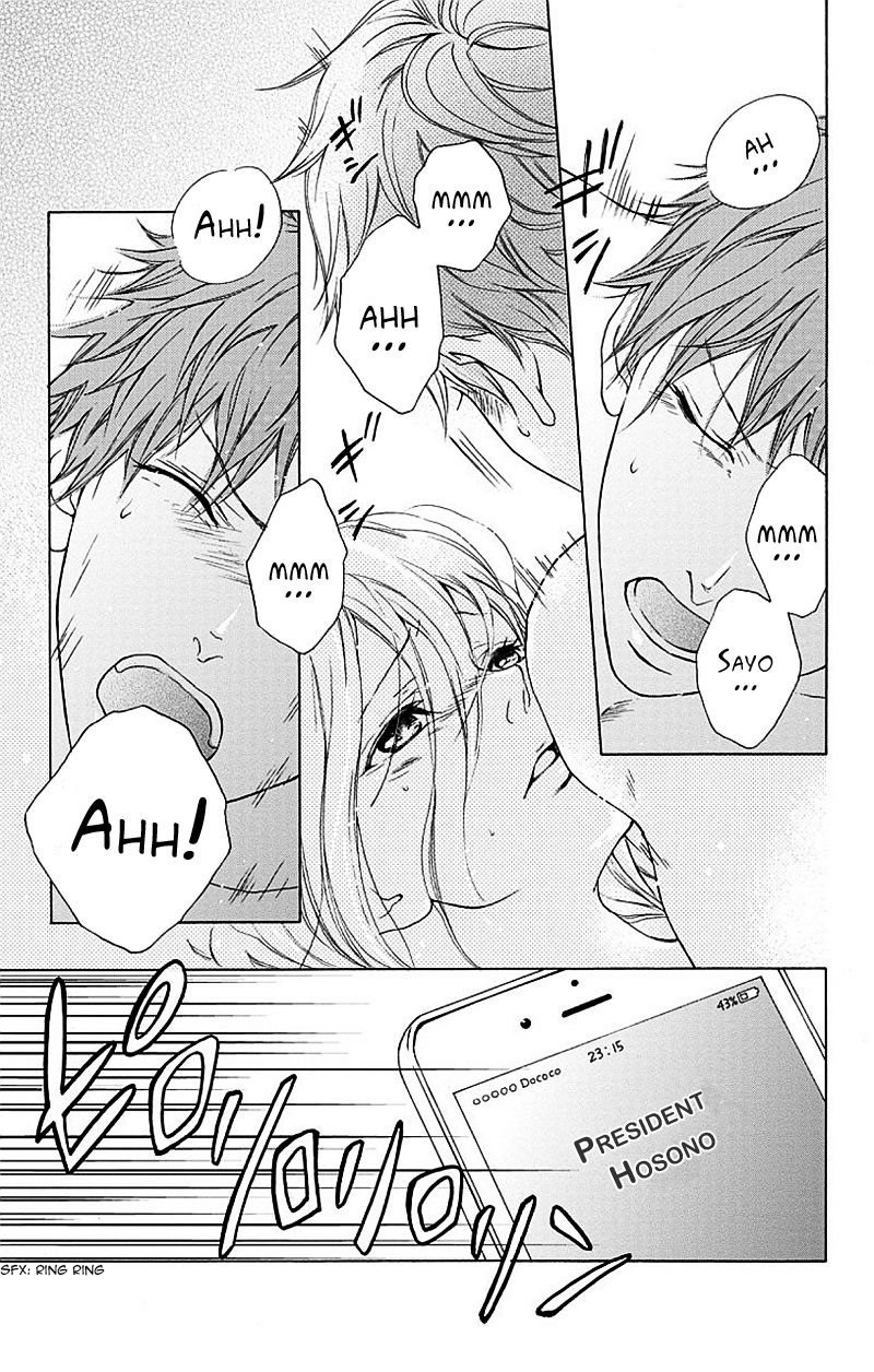 Game: Suit no Sukima Chapter 1 page 4 - Chapter 1