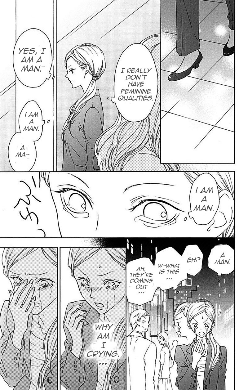Game: Suit no Sukima Chapter 1 page 40 - Chapter 1