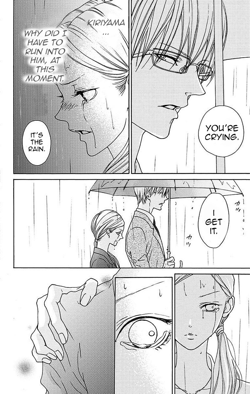 Game: Suit no Sukima Chapter 1 page 43 - Chapter 1