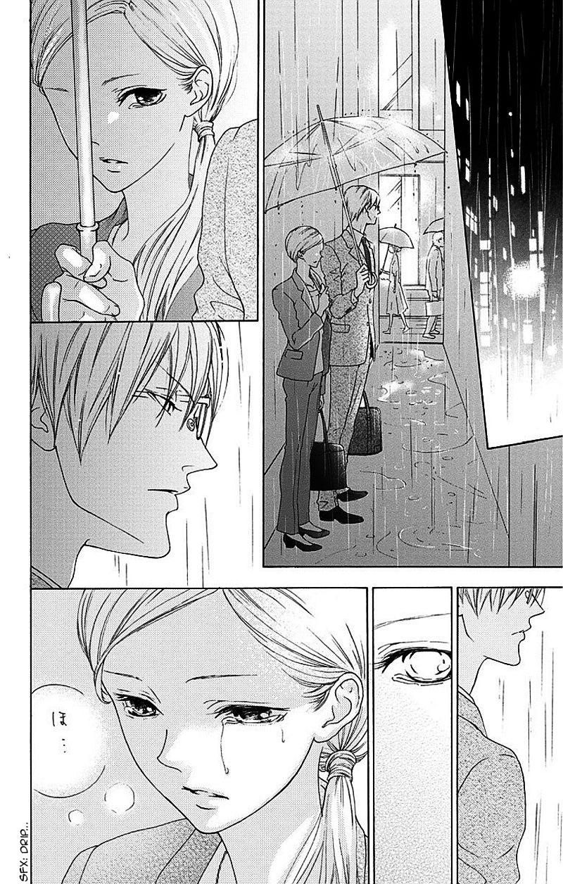 Game: Suit no Sukima Chapter 1 page 45 - Chapter 1