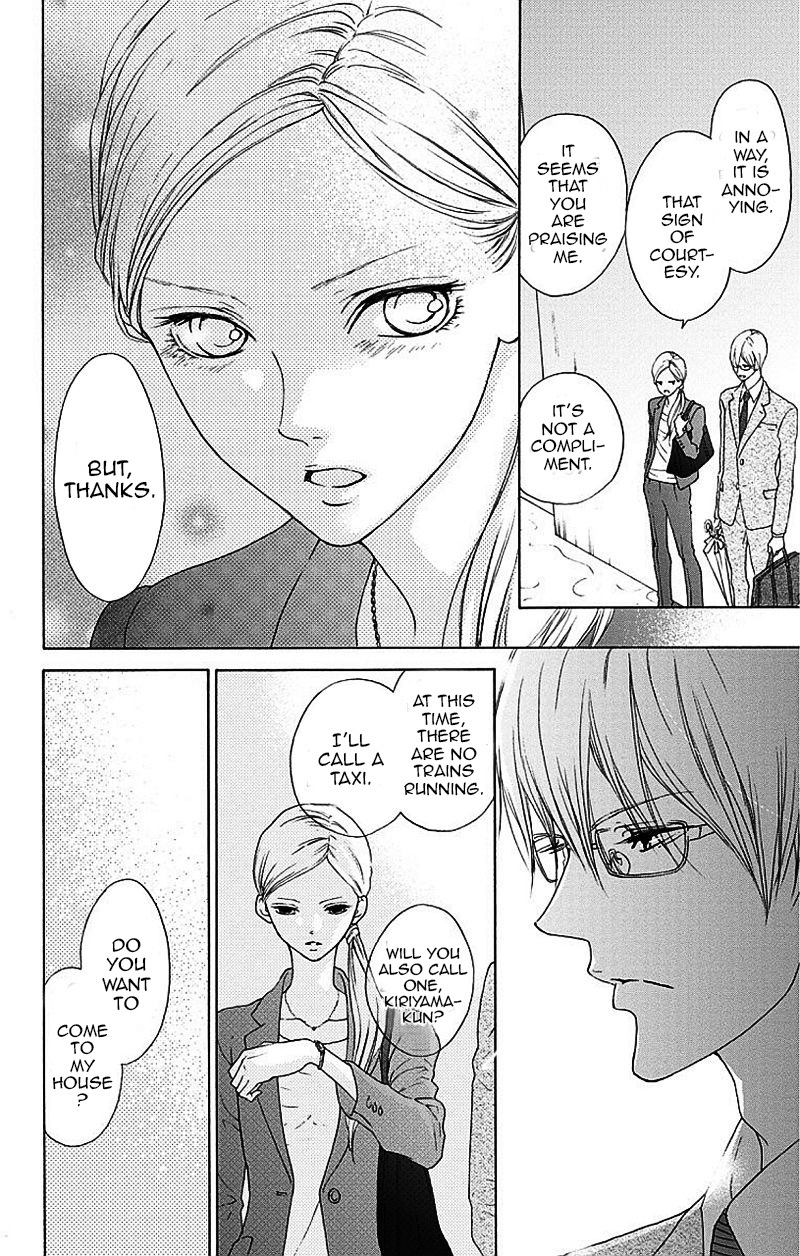 Game: Suit no Sukima Chapter 1 page 47 - Chapter 1
