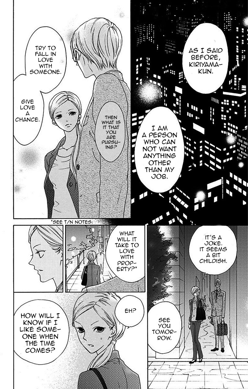 Game: Suit no Sukima Chapter 1 page 49 - Chapter 1